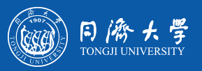 同濟大學(xué)